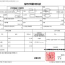 평촌시골집 이미지
