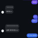 더벤티 풍암점 | 겨울을 사랑하는 널 사랑해