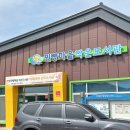 횡성 강림보건지소 | 안흥보건지소 걷기 동아리 모집과 치매 검사