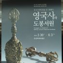 일상을 바꾸는 생태·환경 교육 | [환경 일상]9월 16일 서울시 환경교육 광역-지역 거버넌스 워크숍(@북한산 생태탐방원) 다녀왔어요!
