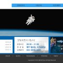 2019-03-0066 | 웹디자인기능사 공개도면 A-3 : 강원천문대