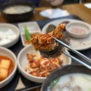 대천국밥 이미지