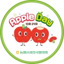 애플마트 이미지