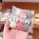 천대장 | 상인역에 생긴 천원빵 떡 천냥빵떡대장 상인점 떡 구매 후기