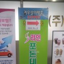 에스포톤테라피 | 강동구 피부관리 :: 천호 S라인포톤테라피 바이오포톤 전신돔 후기 :)