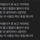 1980년 먼 훗날 이미지