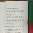 노르웨이의 숲 | [소설] 노르웨이의 숲 - 무라카미 하루키