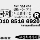 귀뚜라미;경동보일러교체;전기온수기설치비용 이미지