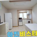 기호공인중개사사무소 이미지