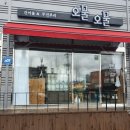 오물오물건어물 이미지