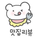 레이지데이(LAZY DAY) 이미지
