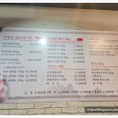 맛있소또오면돼지 이미지