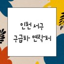 (주)우리119이엠에스 이미지