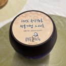 용두동조청 이미지