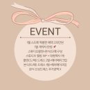 [W.03] 로자스포사(베뉴:삼산월드컨벤션센터) :: 인천 스드메 토탈샵 계약 후기(할인방법⭕)