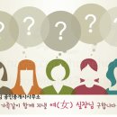 송담프라임공인중개사사무소 이미지