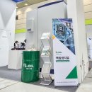 S-OIL, 전기차 화재 ‘액침냉각’으로 잡는다… 인터배터리서 첫선 이미지