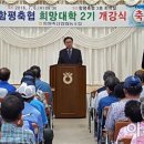 함평축산업협동조합 이미지