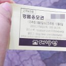 종가대박집(평리점) 이미지