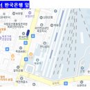 용당터미널주유소 이미지