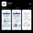 RECEIVE AN | 스페인 바르셀로나 긴급여권 발급 총정리 | 여권분실 실제 후기