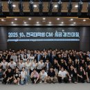경진건축사사무소 경인일보