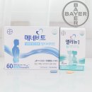엠씨지코리아 MCG KOREA | 임신준비하는 부부를 위한 선물 임산부멀티비타민 골라봤어요