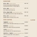 [김제 미즈노씨네 트리하우스]일본풍 지브리 카페 예랑이와 데이트 내돈내산 솔직후기