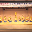 금척무 이미지
