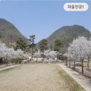 잘산대대박마을 이미지