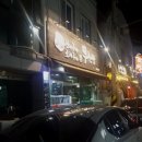 장어구이전문점무진장 이미지