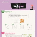 크레버스영재교육센터분당제1지점