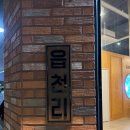 어린이공원 32호 이미지