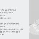 허니문리조트 - 해운대구 해운대로 580 | 허니문리조트