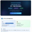 리치부동산중개홍대점 | 직방 vs 리치고 비교 : 투자 분석 기준으로 어떤 앱이 더 좋을까?