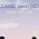 Classic meets Jazz 이미지