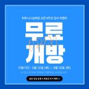 청수헬스센타 이미지