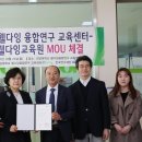 한국죽음준비교육원