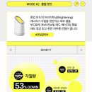 스킨라이트