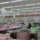 진주할인마트 이미지