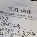 낭낭그루밍 이미지