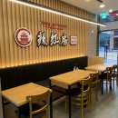 라홍방 마라탕 위례점 이미지