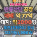 MS공인중개사사무소 이미지
