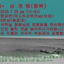 버드나무주유소 이미지