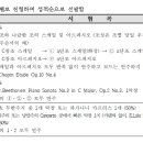 계원음악학원 이미지