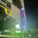 경산상회 네이버블로그