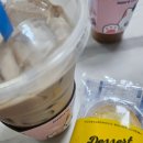 빽다방 커스터드홀릭 바움쿠헨 후기 | 아바라 두유 변경해서 마셔본 후기