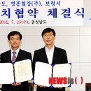㈜충남철강