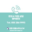 사파동286 이미지
