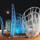 챔버(꽃의 내부) 이미지